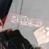 nadoush.313