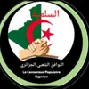 abdel bouabdallah