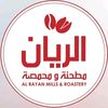 Alrayan Roastery