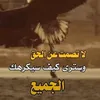 malakalhassany