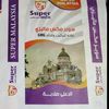 supermixmalaysia
