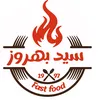 سيد بهروز 1997