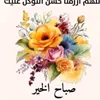 hones1115