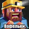skweeezyks