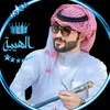 👑🌹❤️آلنشـಿـمـಿـي ❤️🌹👑