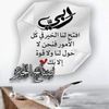 moaz84901