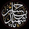 aljubouri_1984