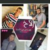 دودو ابو تيم🖤🤌🤨🤫
