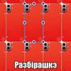 voditel_tvoego_avtobusa