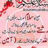 ittahreemjavaed1322