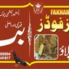 fakhars.foods.ban