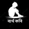 shajhanshajhan545