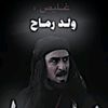 doas.adlma33
