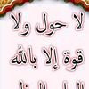 mustapha.gwani8