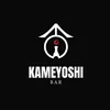 kameyoshibar