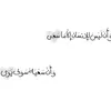 سادسيون