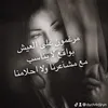 shems.michou