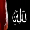 سراج النور