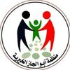 abualjaz_org