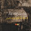 qisa.e.ishq