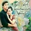 aung.myo.naing61