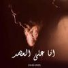 wafa313