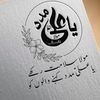 mainmijad6