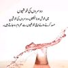khudaordil1