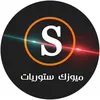 StoRyeat music