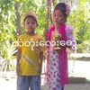 kyawkyaw16525