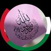 mariam_calligraphr