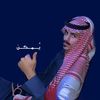 يُمكن
