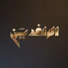 fecir_saati