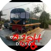 doanthienphu2013