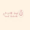 nouf_ta1