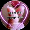 nwe.wai50