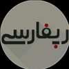 RAP FARSi