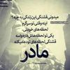 raheemaskanibaloch