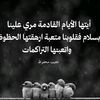 cite.wudad
