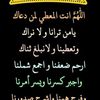 abo.omar1452