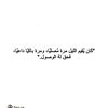 quran.kareem.82