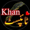 خان ٹائپسٹ