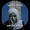 user31548habib_pleastine