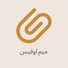 ميم اوفيس