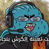 bujal_dako