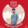 🍁💢মাতাল রাজা🍁💢
