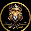 al_shabani