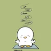 الثالث اسهل