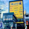 UFO Elektronika Ponorogo