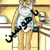 hussamsum